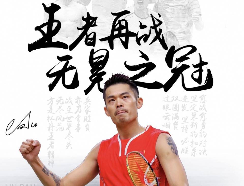 他仍是英超 他仍是英超