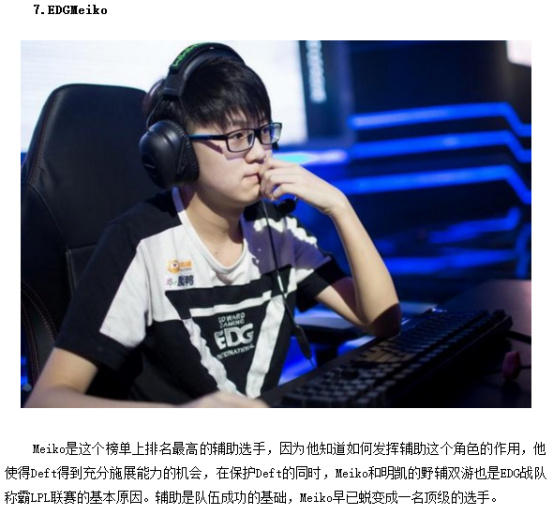 跨界体育文 跨界体育文