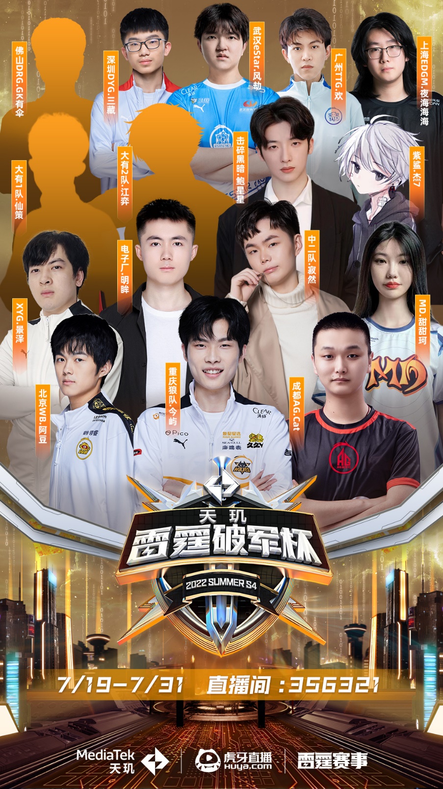 U22国足最后时刻没人罚角球，拜合拉木喊前点 毛伟杰罚了个大后点