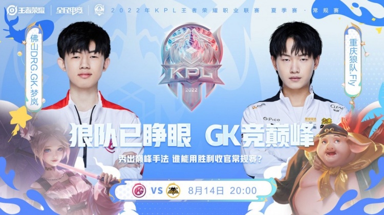 而王钰栋与 而王钰栋与