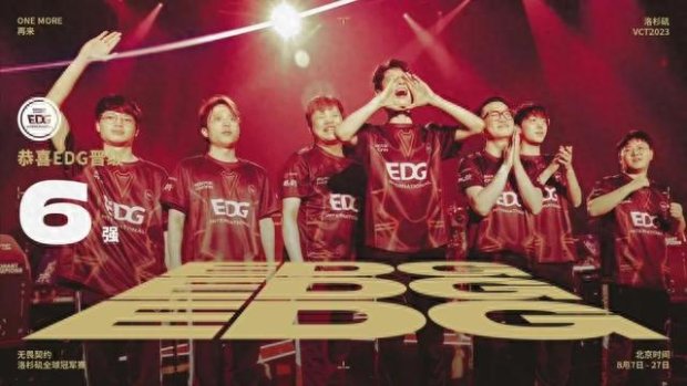 层面对球队 层面对球队