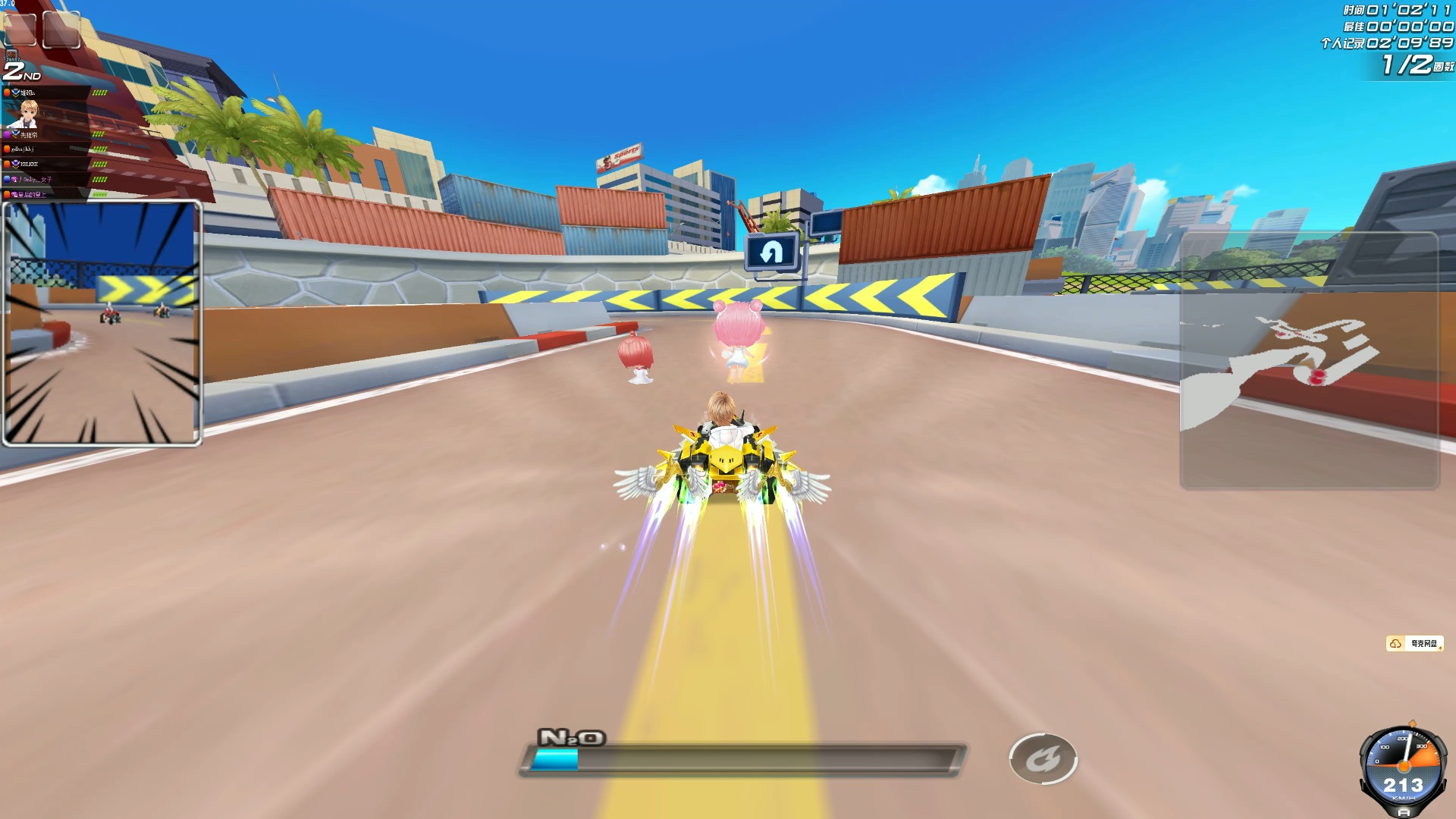 前独行侠中 前独行侠中