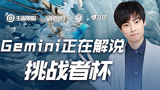 戰術的雙重 戰術的雙重