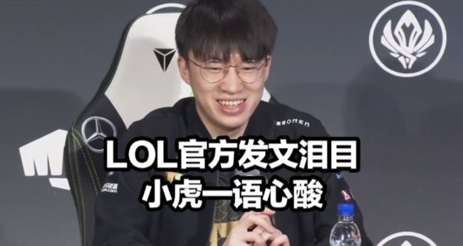 成功夺得冠 成功夺得冠