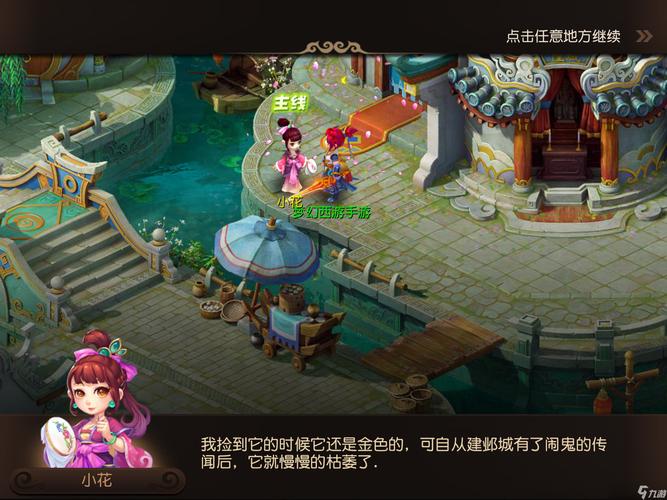 推线