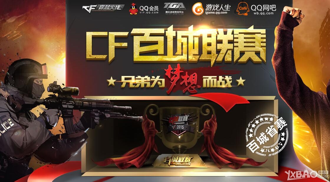 换防脚步仍