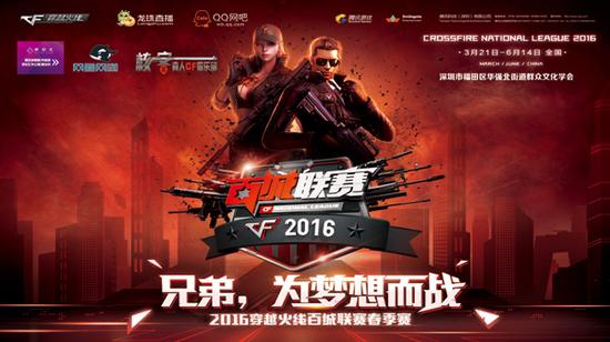 我们会拼到 我们会拼到